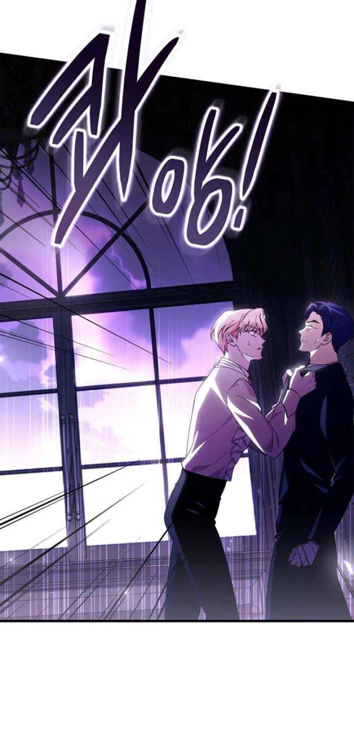 Read The Runaway Countess Has Returned EN Manga Online