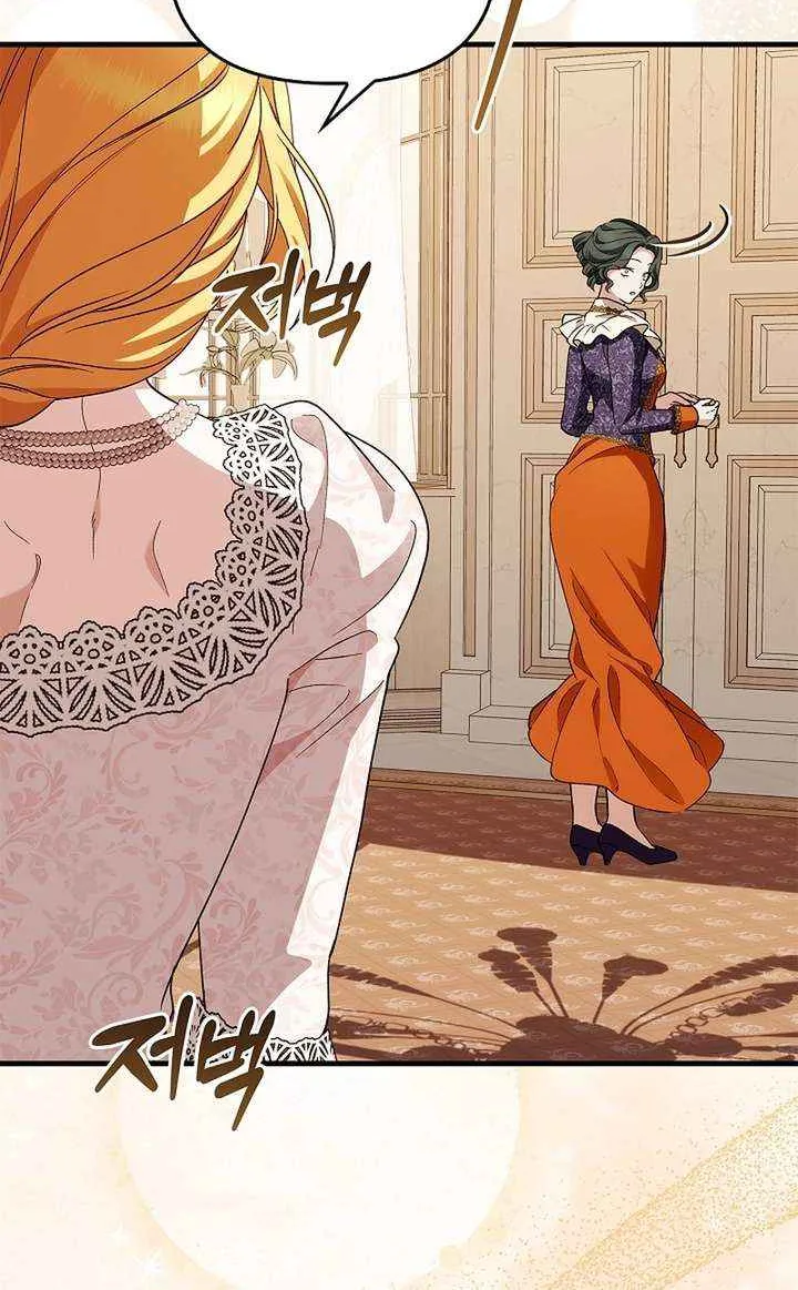 Read The Runaway Countess Has Returned EN Manga Online