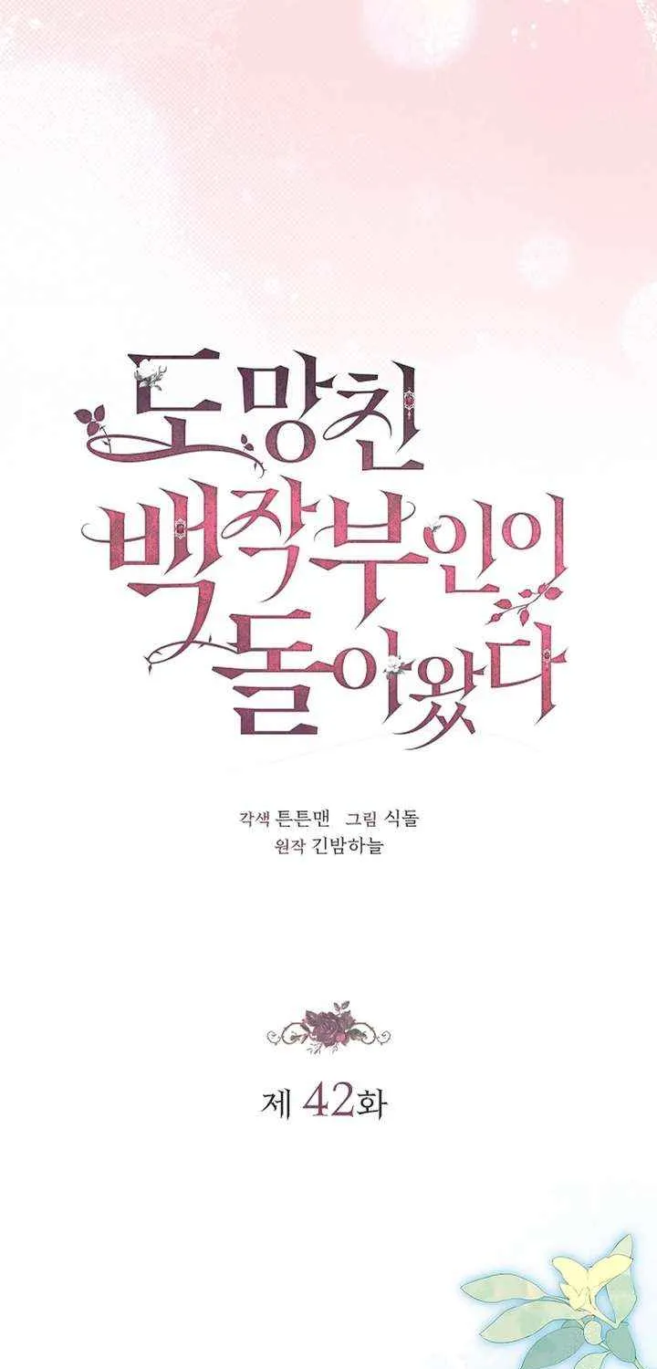 Read The Runaway Countess Has Returned EN Manga Online
