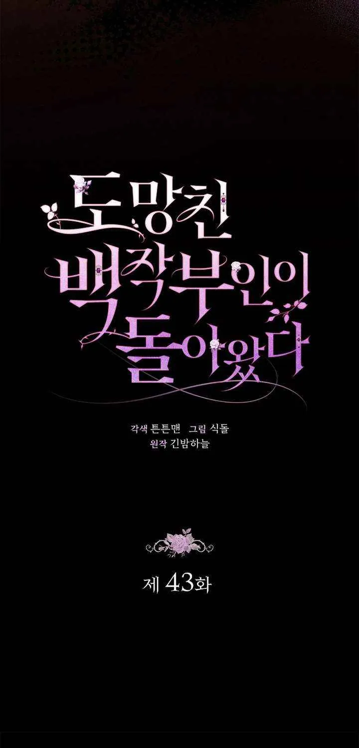Read The Runaway Countess Has Returned EN Manga Online