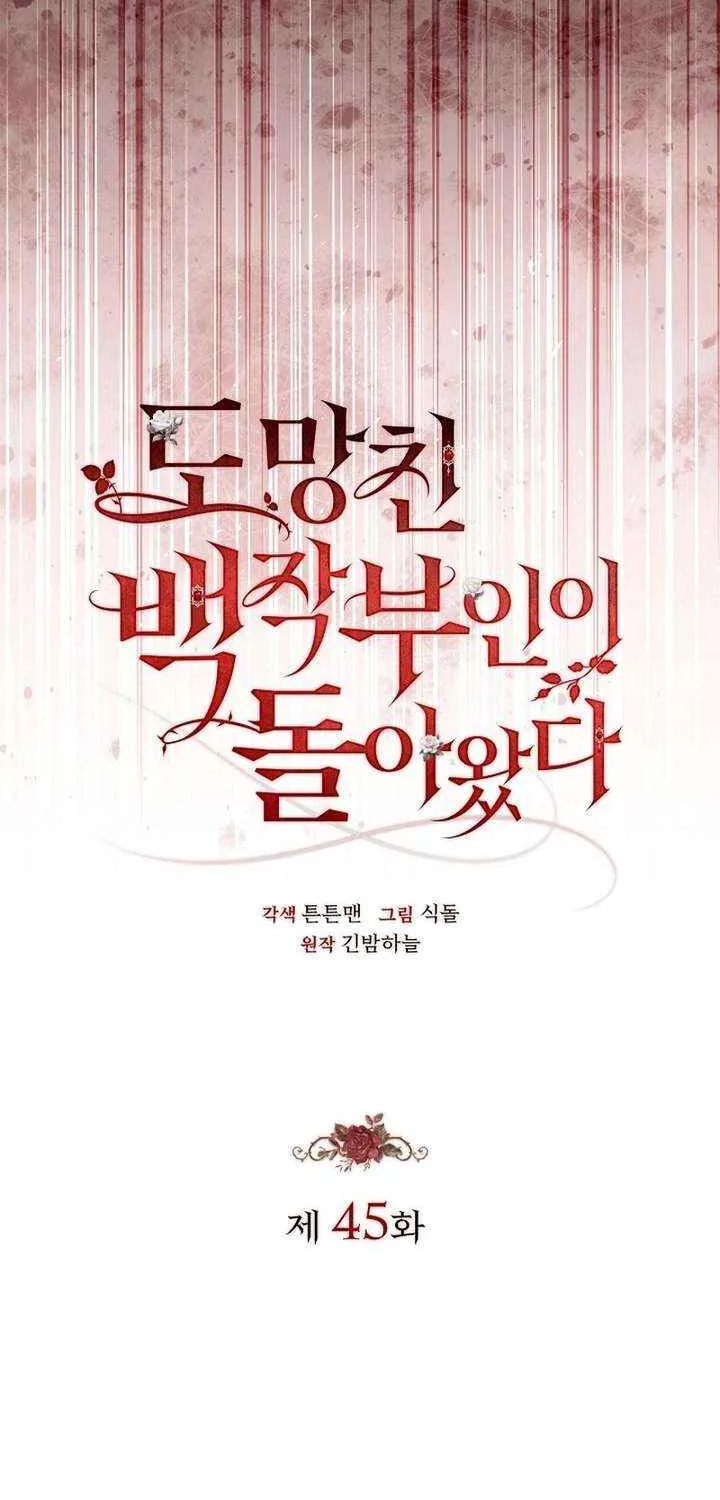 Read The Runaway Countess Has Returned EN Manga Online