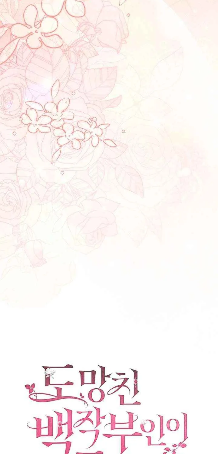 Read The Runaway Countess Has Returned EN Manga Online