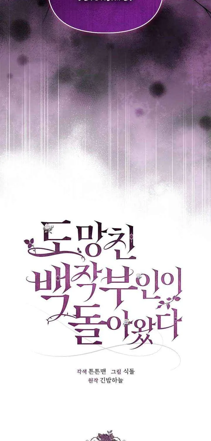 Read The Runaway Countess Has Returned EN Manga Online
