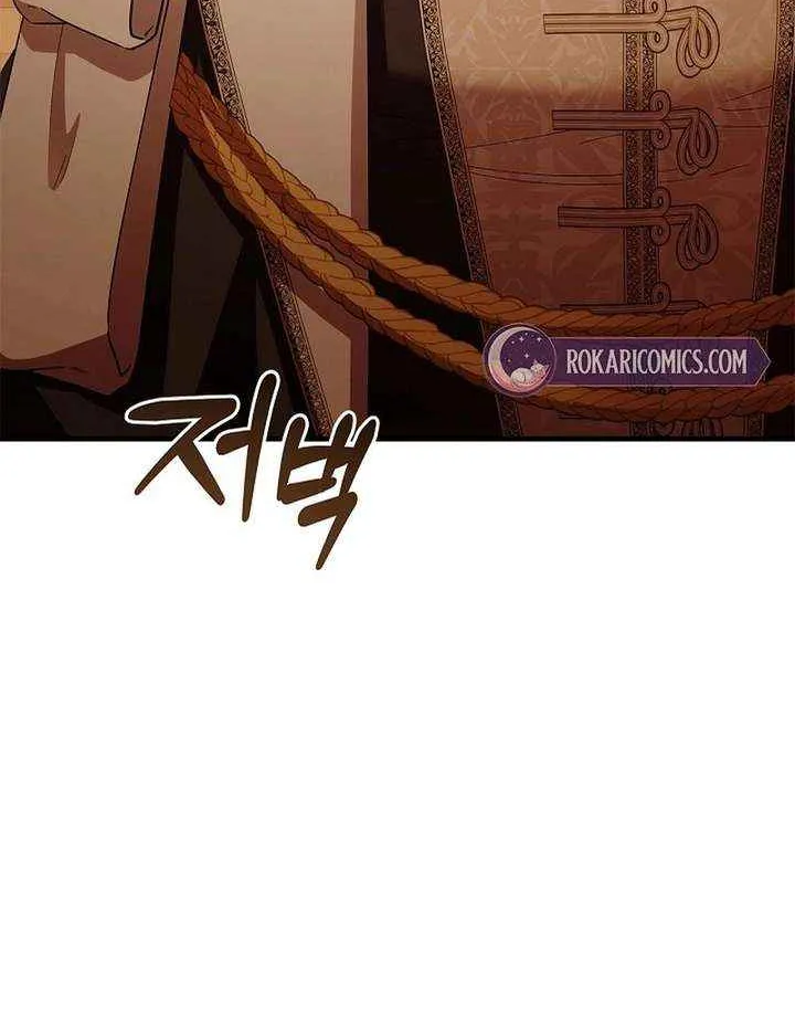 Read The Runaway Countess Has Returned EN Manga Online