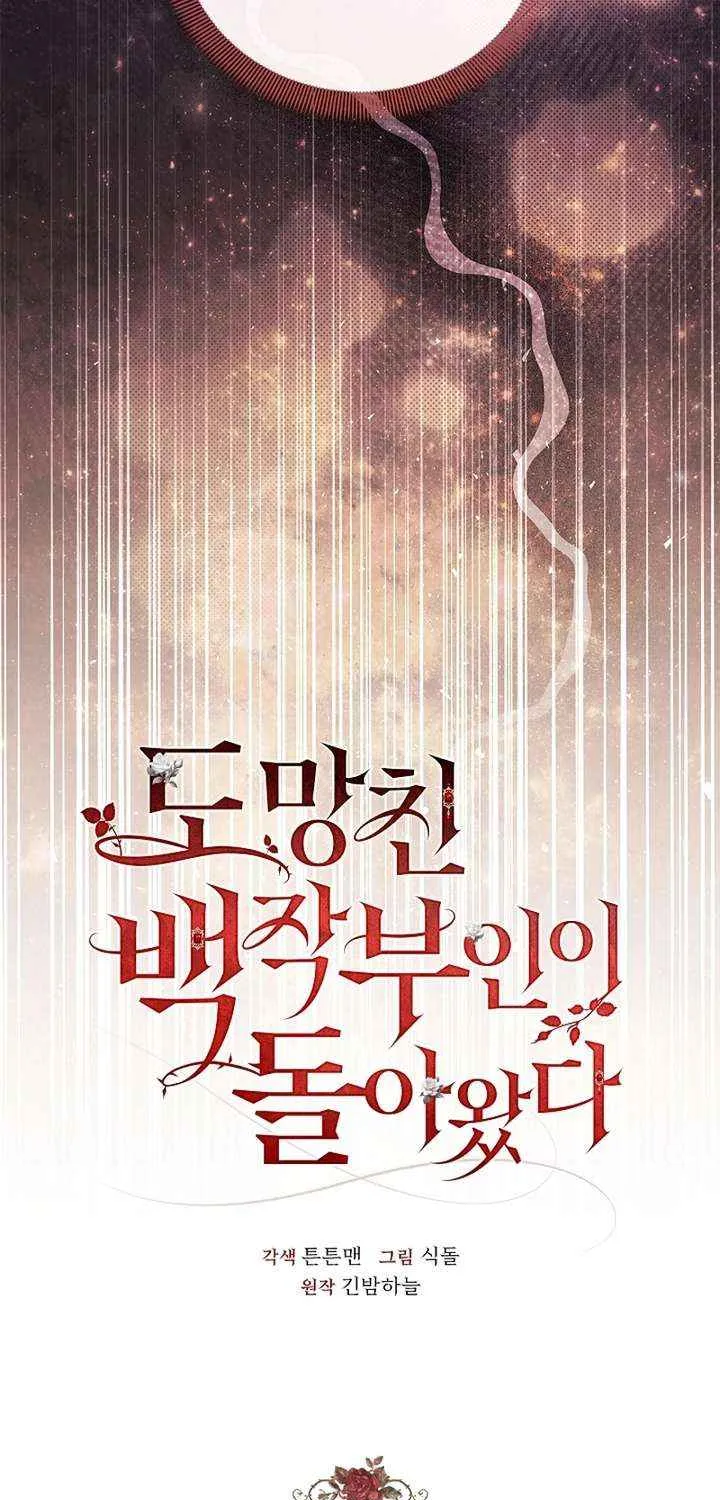 Read The Runaway Countess Has Returned EN Manga Online