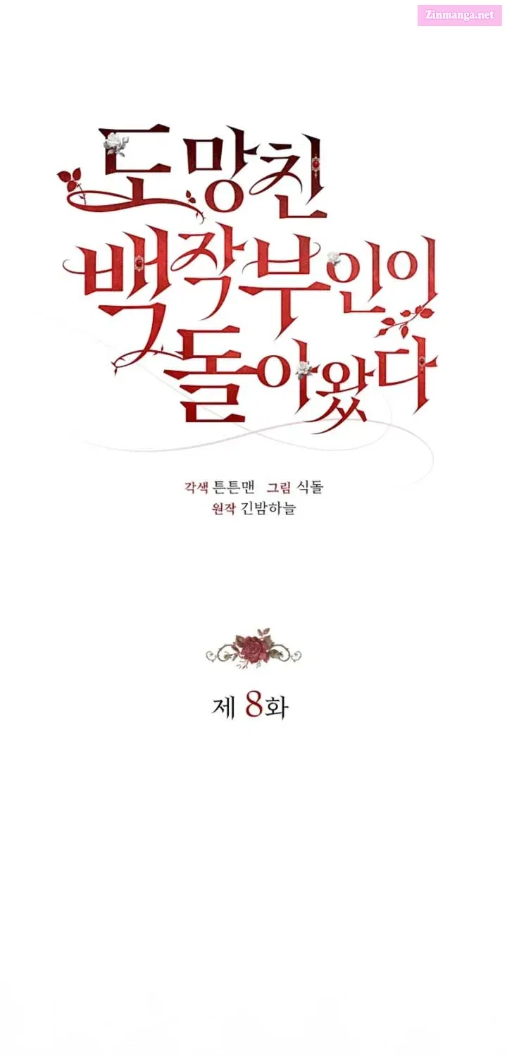 Read The Runaway Countess Has Returned EN Manga Online