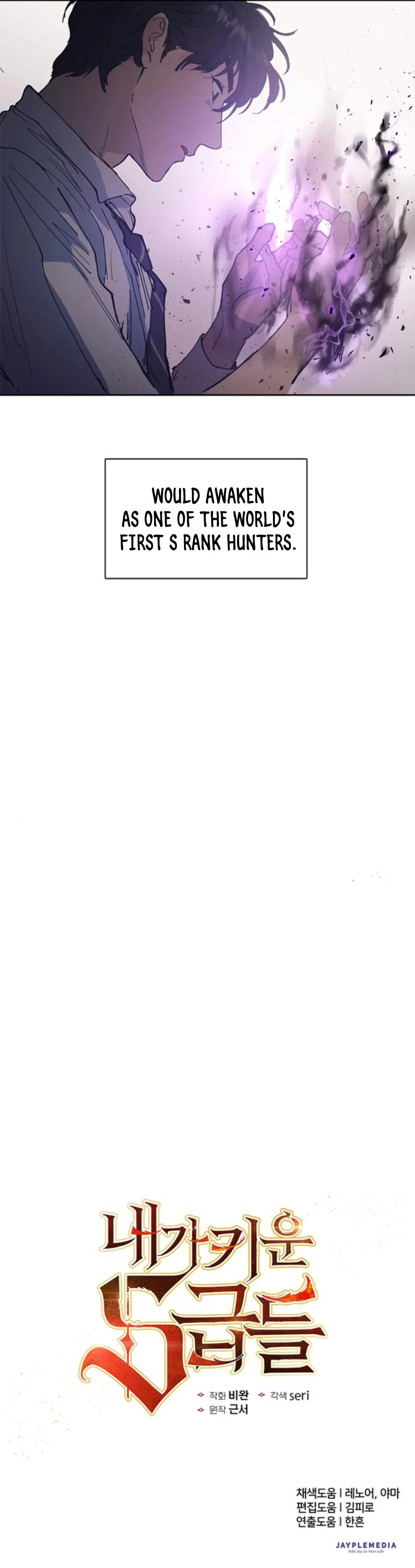 Read The S Classes That I Raised EN Manga Online
