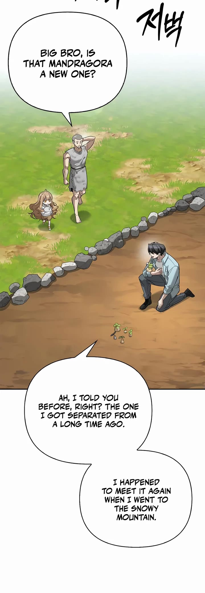 Read The S Rank Hunter's Healing Life with Monsters EN Manga Online