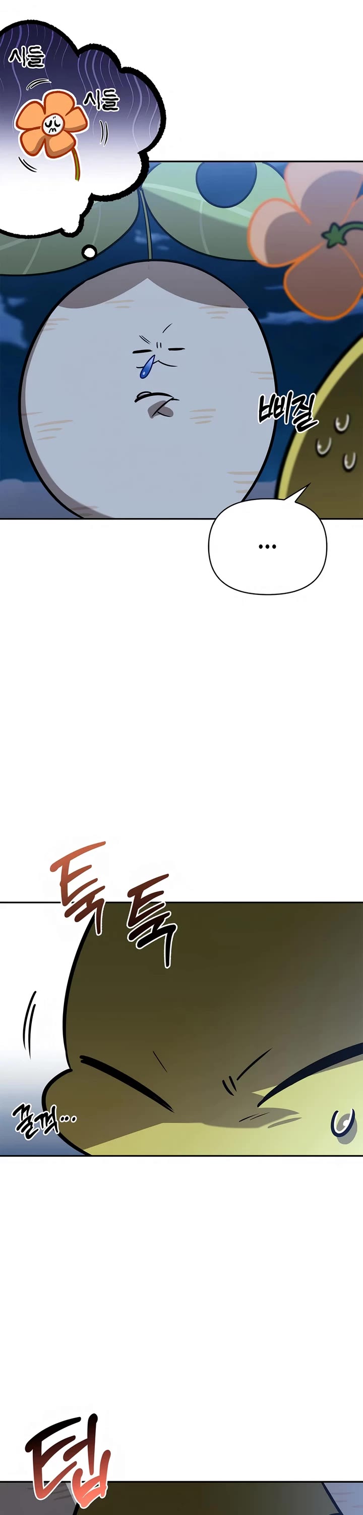 Read The S Rank Hunter's Healing Life with Monsters EN Manga Online