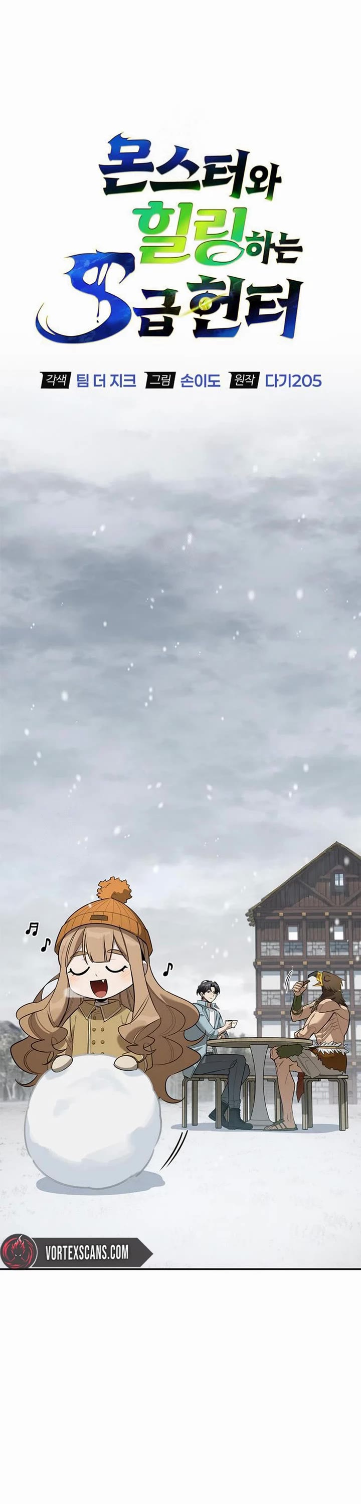 Read The S Rank Hunter's Healing Life with Monsters EN Manga Online