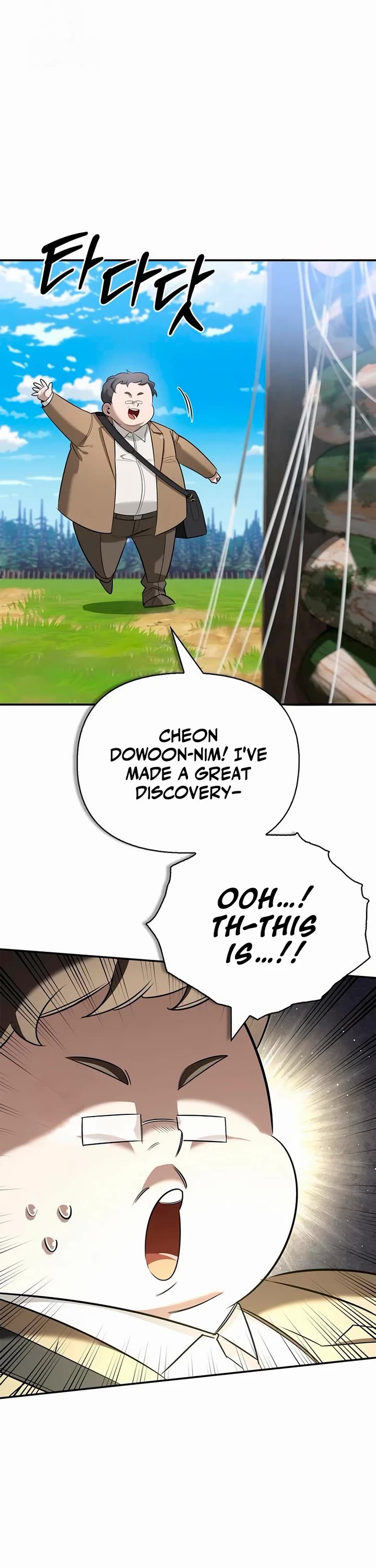 Read The S Rank Hunter's Healing Life with Monsters EN Manga Online