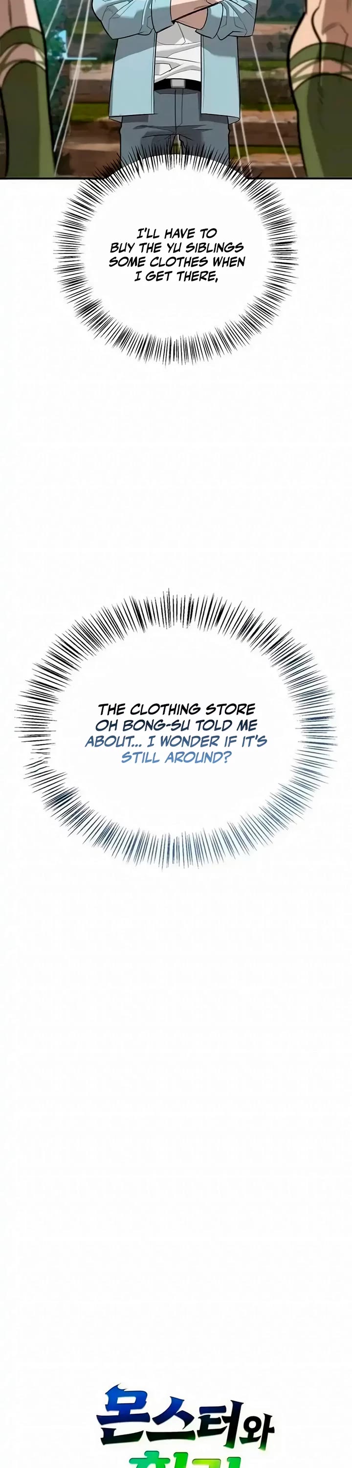 Read The S Rank Hunter's Healing Life with Monsters EN Manga Online