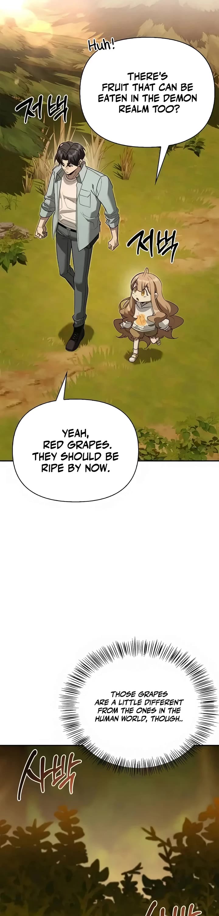 Read The S Rank Hunter's Healing Life with Monsters EN Manga Online
