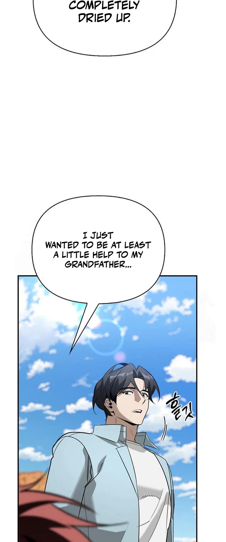 Read The S Rank Hunter's Healing Life with Monsters EN Manga Online