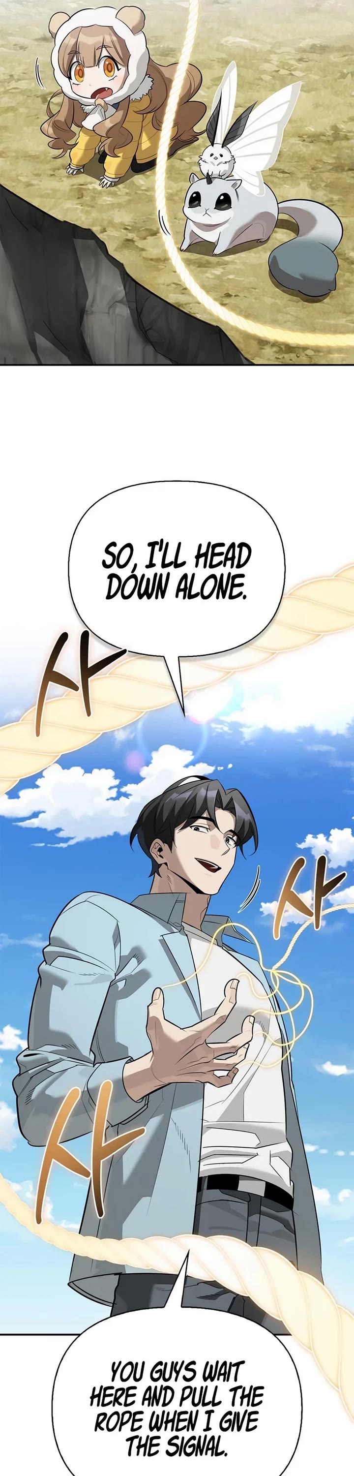 Read The S Rank Hunter's Healing Life with Monsters EN Manga Online