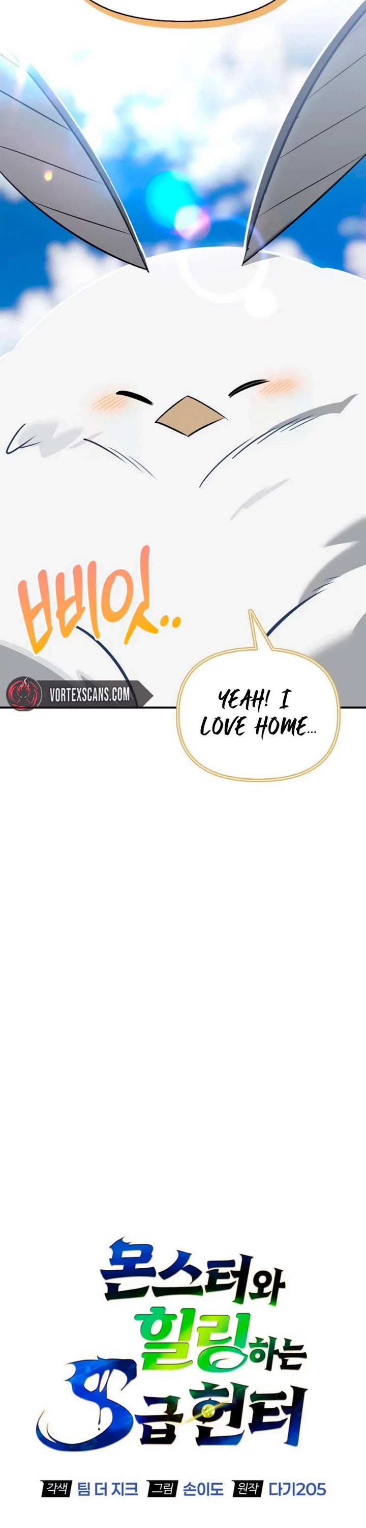 Read The S Rank Hunter's Healing Life with Monsters EN Manga Online