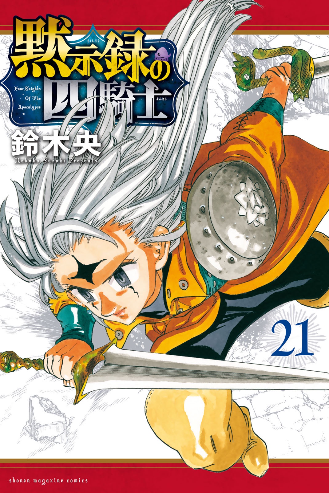 Read The Seven Deadly Sins Four Knights of the Apocalypse EN Manga Online