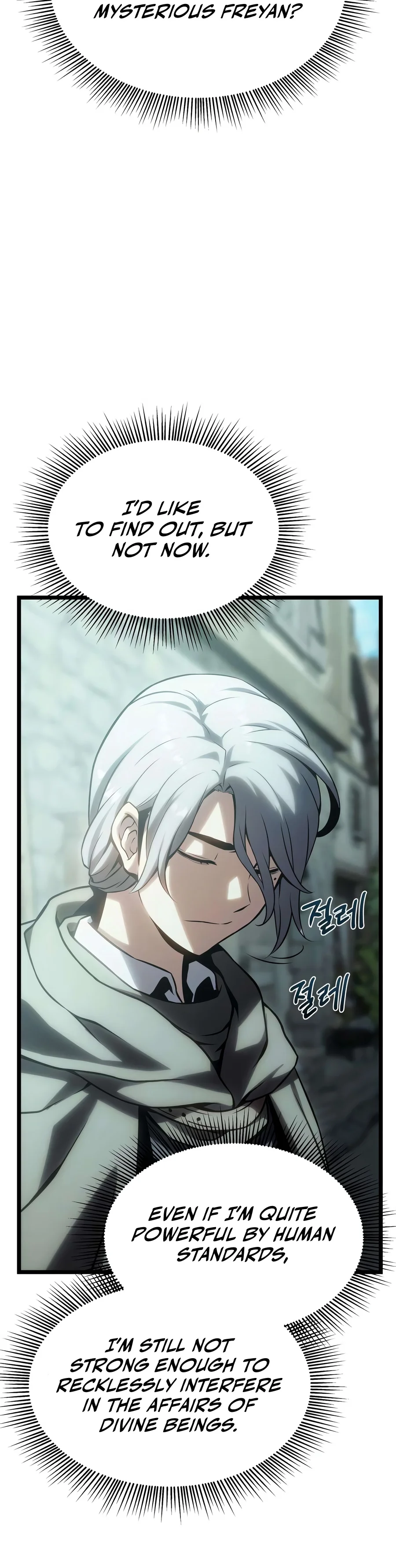Read The Shepherd Wizard EN Manga Online