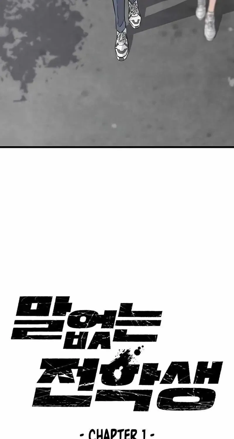Read The Silent Transfer Student EN Manga Online