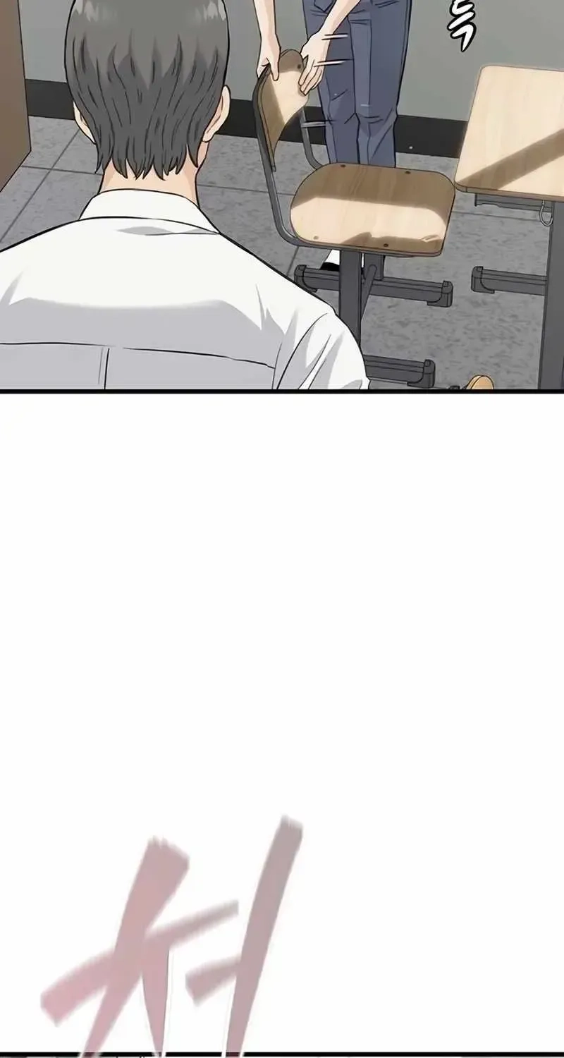 Read The Silent Transfer Student EN Manga Online