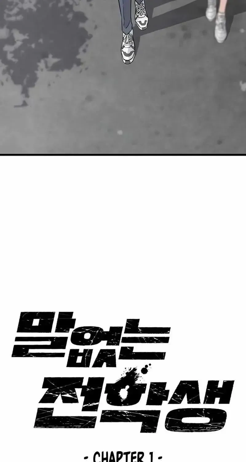 Read The Silent Transfer Student EN Manga Online