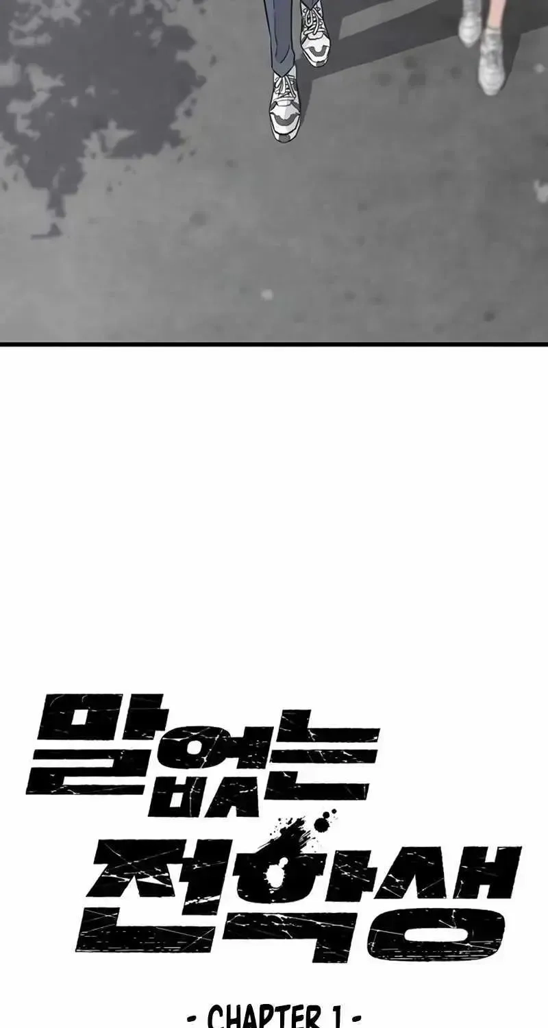 Read The Silent Transfer Student EN Manga Online