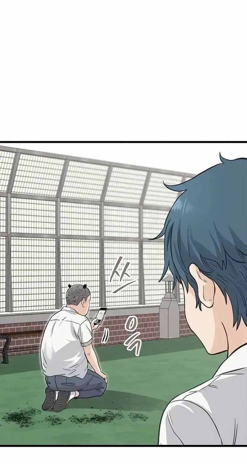 Read The Silent Transfer Student EN Manga Online