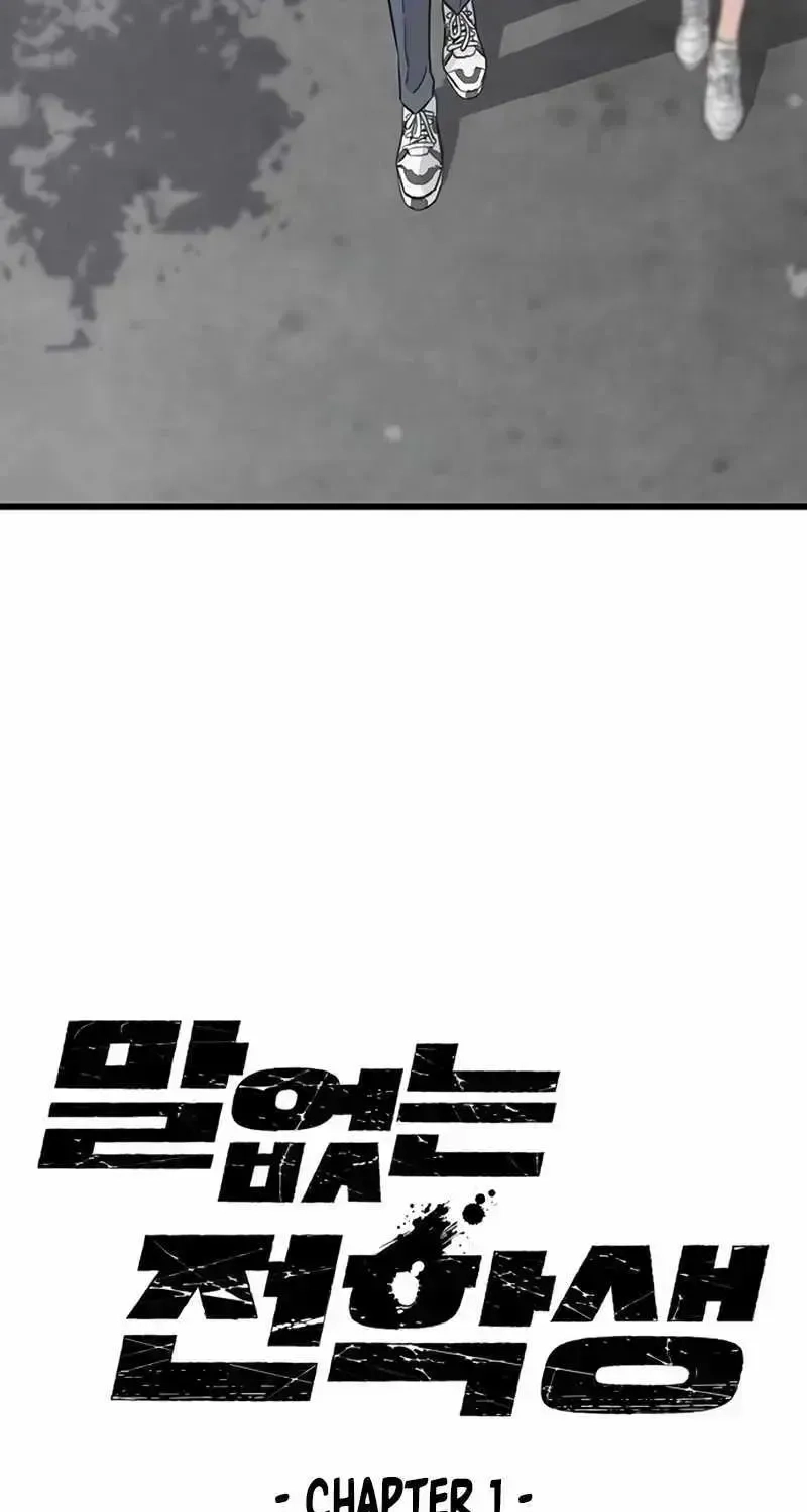 Read The Silent Transfer Student EN Manga Online