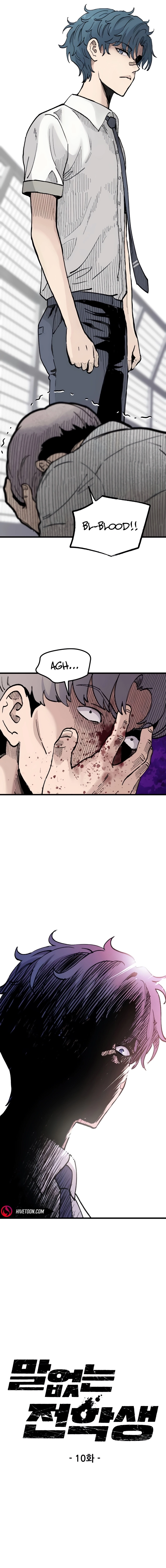 Read The Silent Transfer Student EN Manga Online