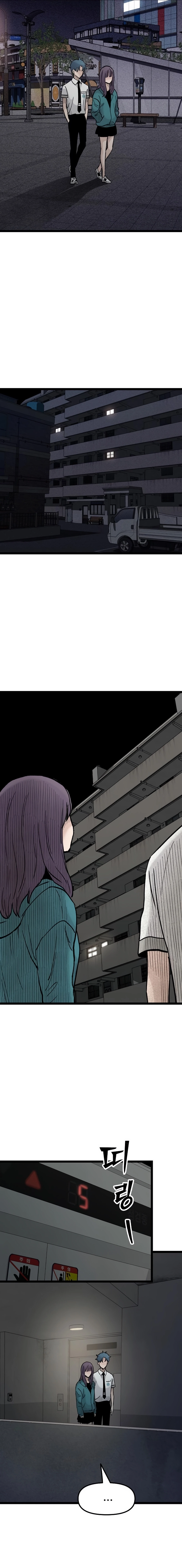 Read The Silent Transfer Student EN Manga Online
