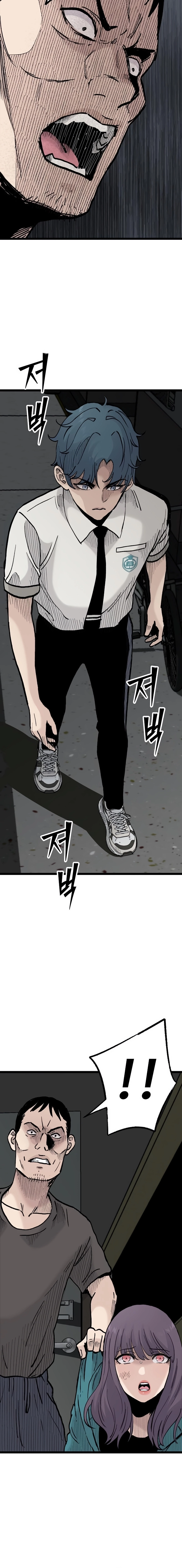 Read The Silent Transfer Student EN Manga Online