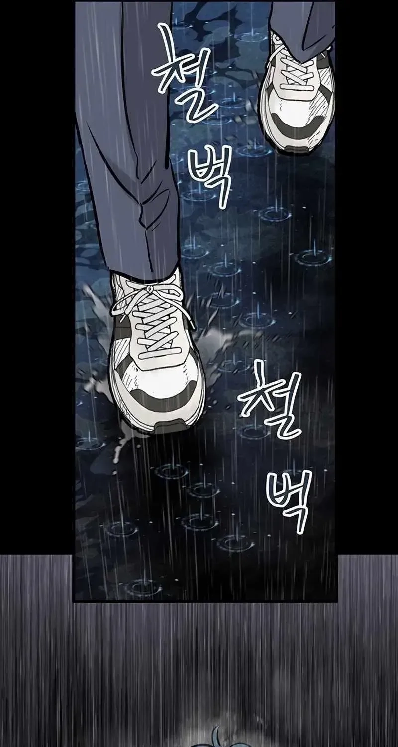 Read The Silent Transfer Student EN Manga Online