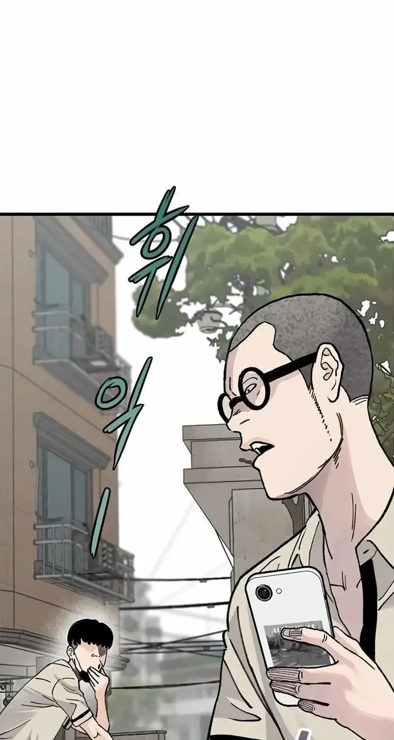 Read The Silent Transfer Student EN Manga Online