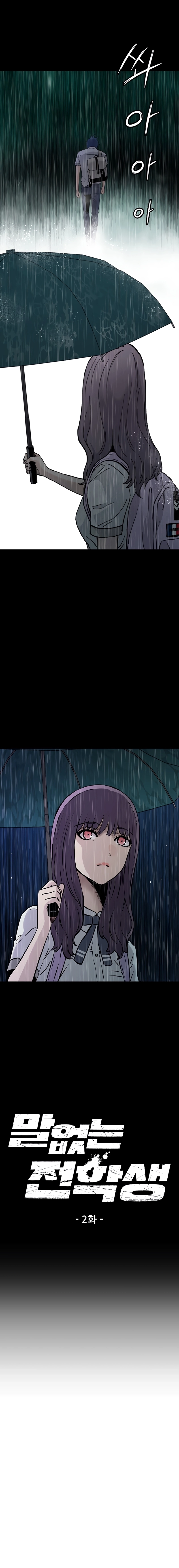 Read The Silent Transfer Student EN Manga Online