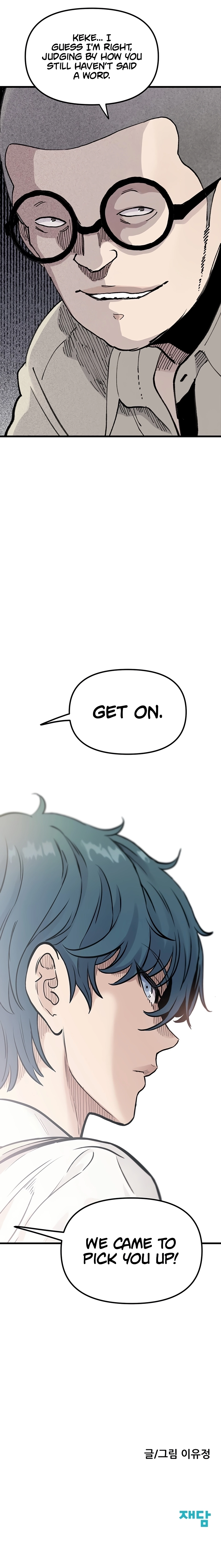 Read The Silent Transfer Student EN Manga Online