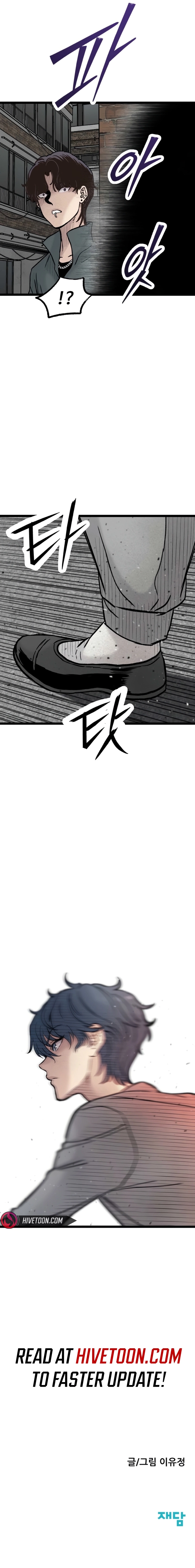 Read The Silent Transfer Student EN Manga Online