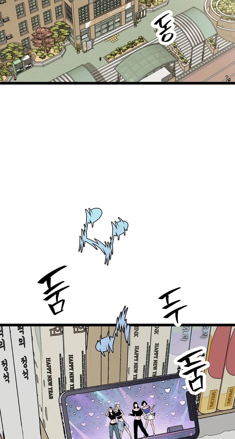 Read The Silent Transfer Student EN Manga Online