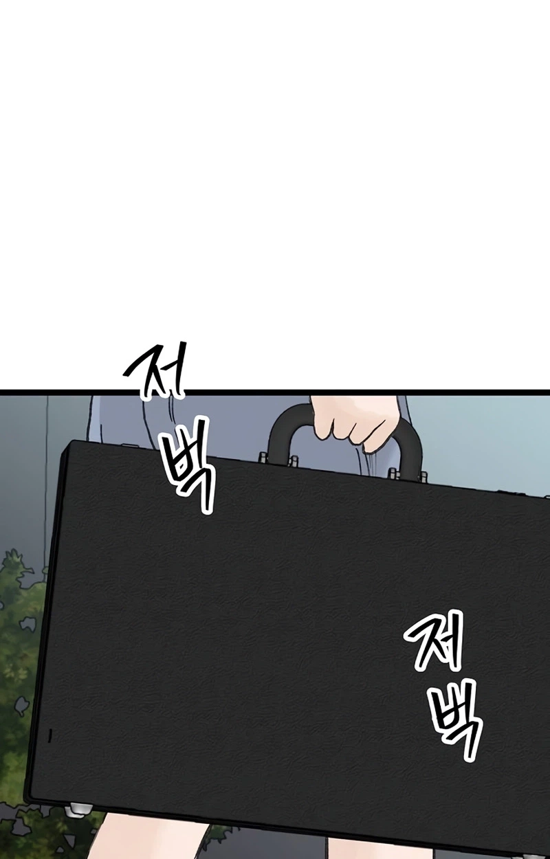 Read The Silent Transfer Student EN Manga Online