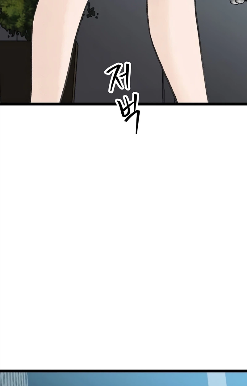 Read The Silent Transfer Student EN Manga Online