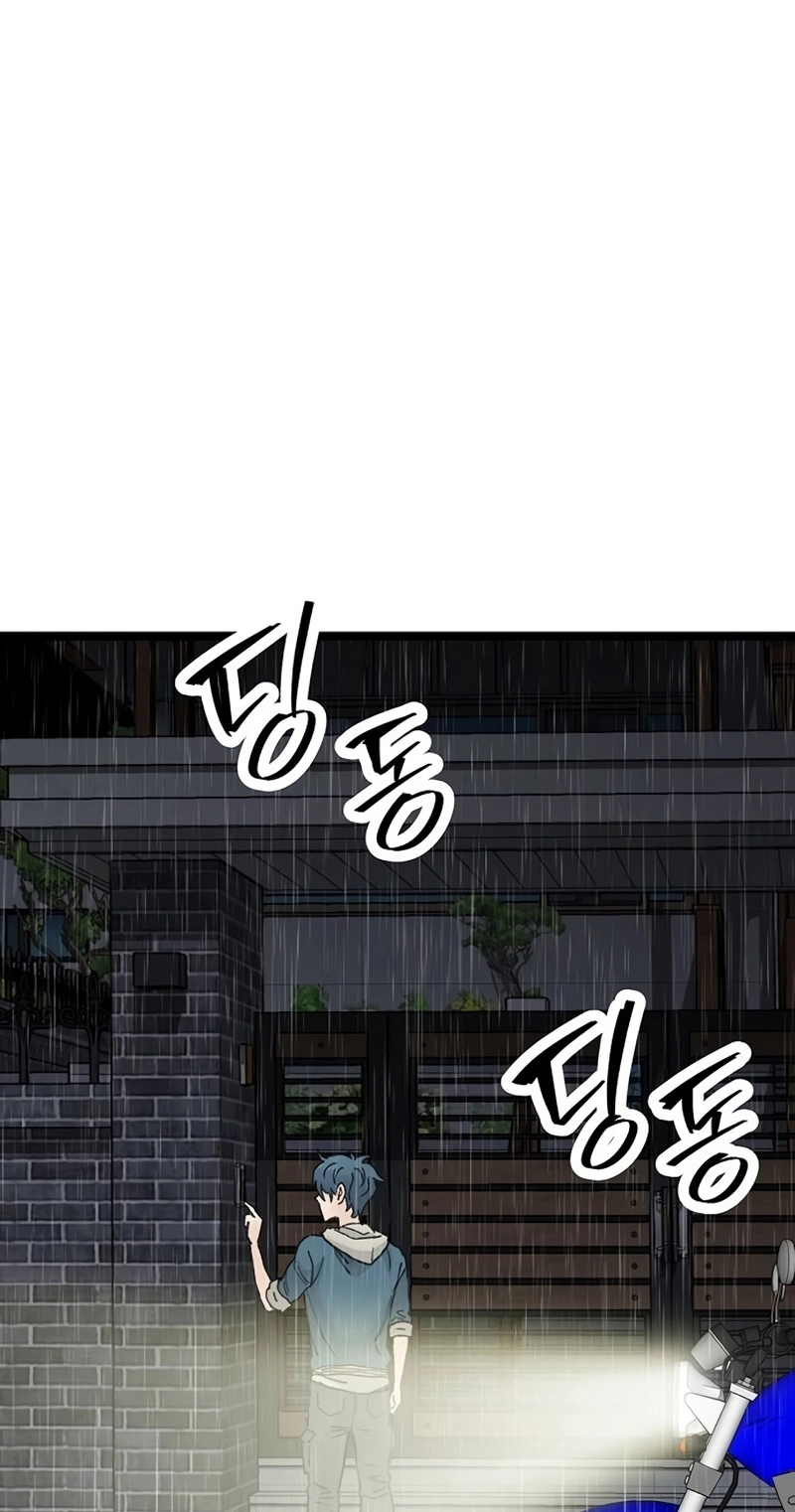 Read The Silent Transfer Student EN Manga Online