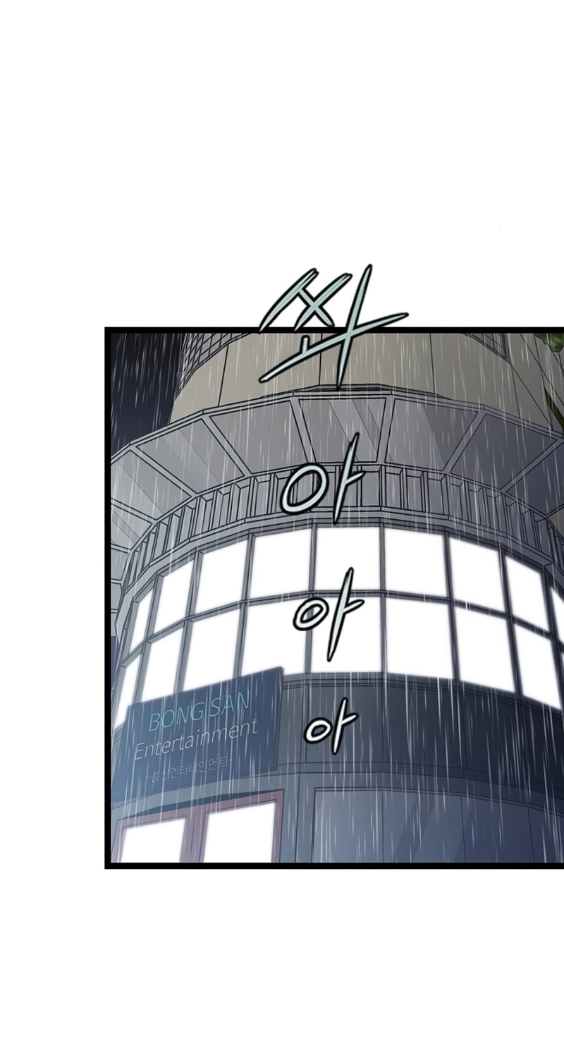 Read The Silent Transfer Student EN Manga Online