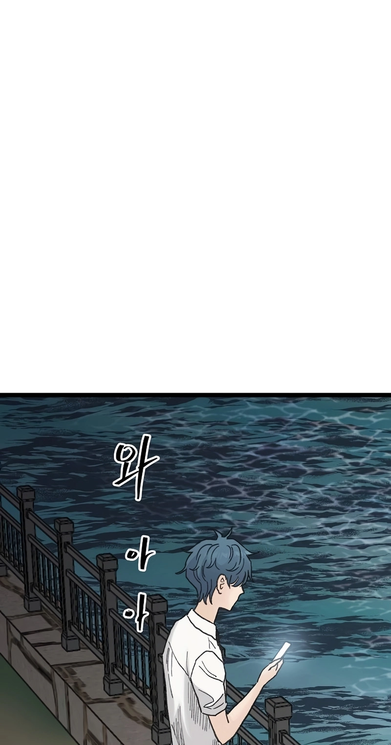 Read The Silent Transfer Student EN Manga Online