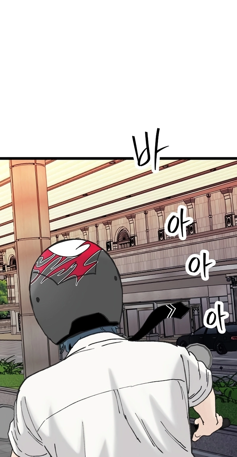 Read The Silent Transfer Student EN Manga Online