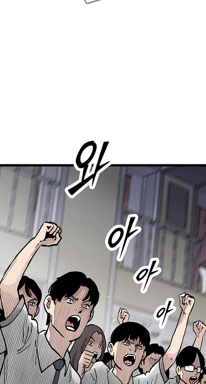 Read The Silent Transfer Student EN Manga Online