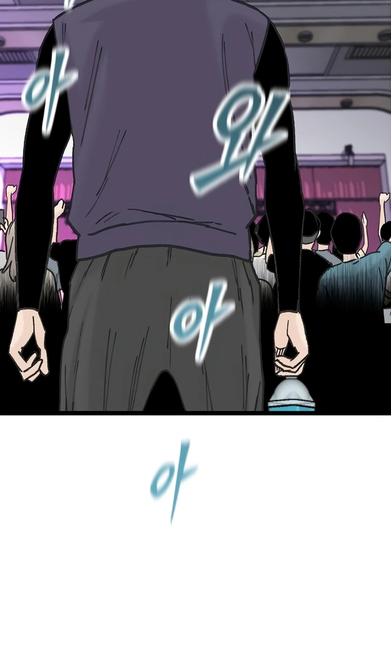 Read The Silent Transfer Student EN Manga Online