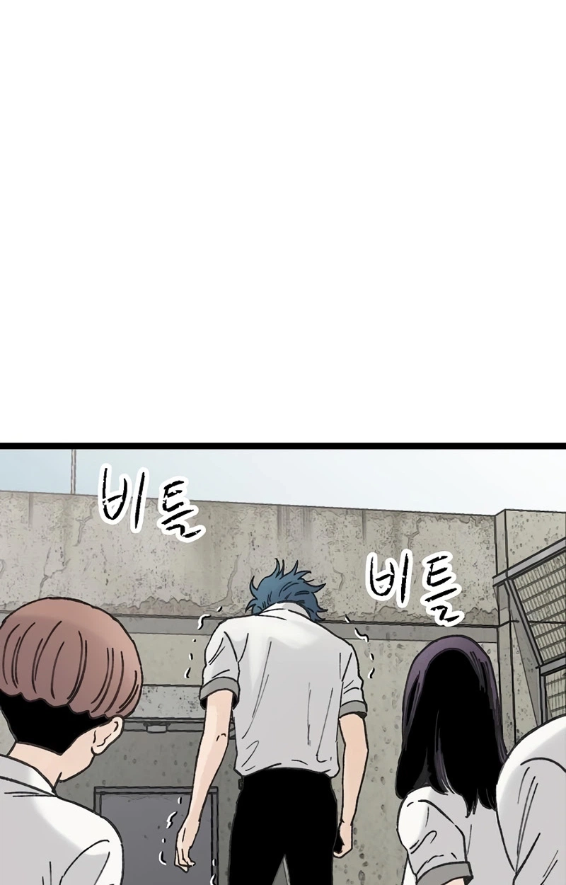 Read The Silent Transfer Student EN Manga Online