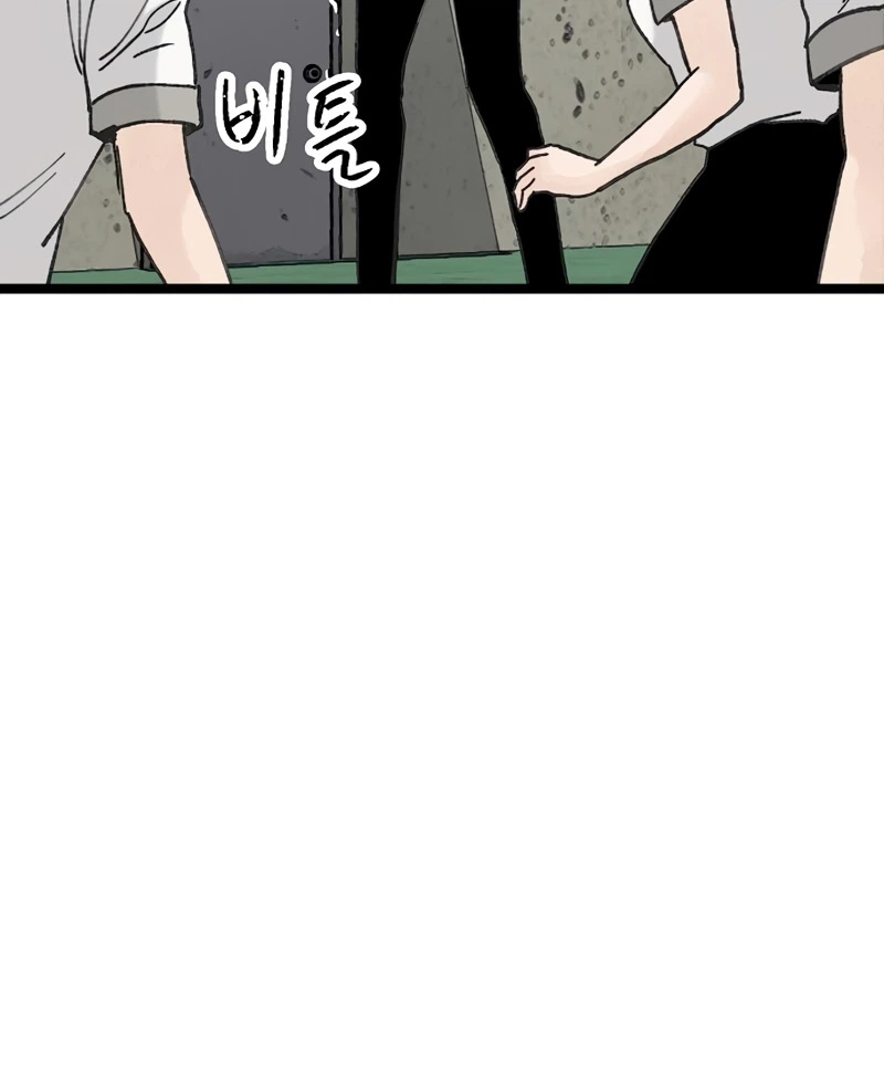 Read The Silent Transfer Student EN Manga Online