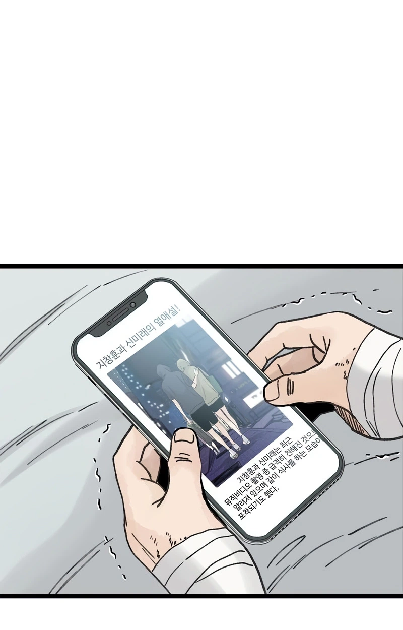 Read The Silent Transfer Student EN Manga Online