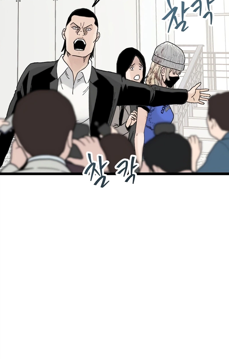 Read The Silent Transfer Student EN Manga Online