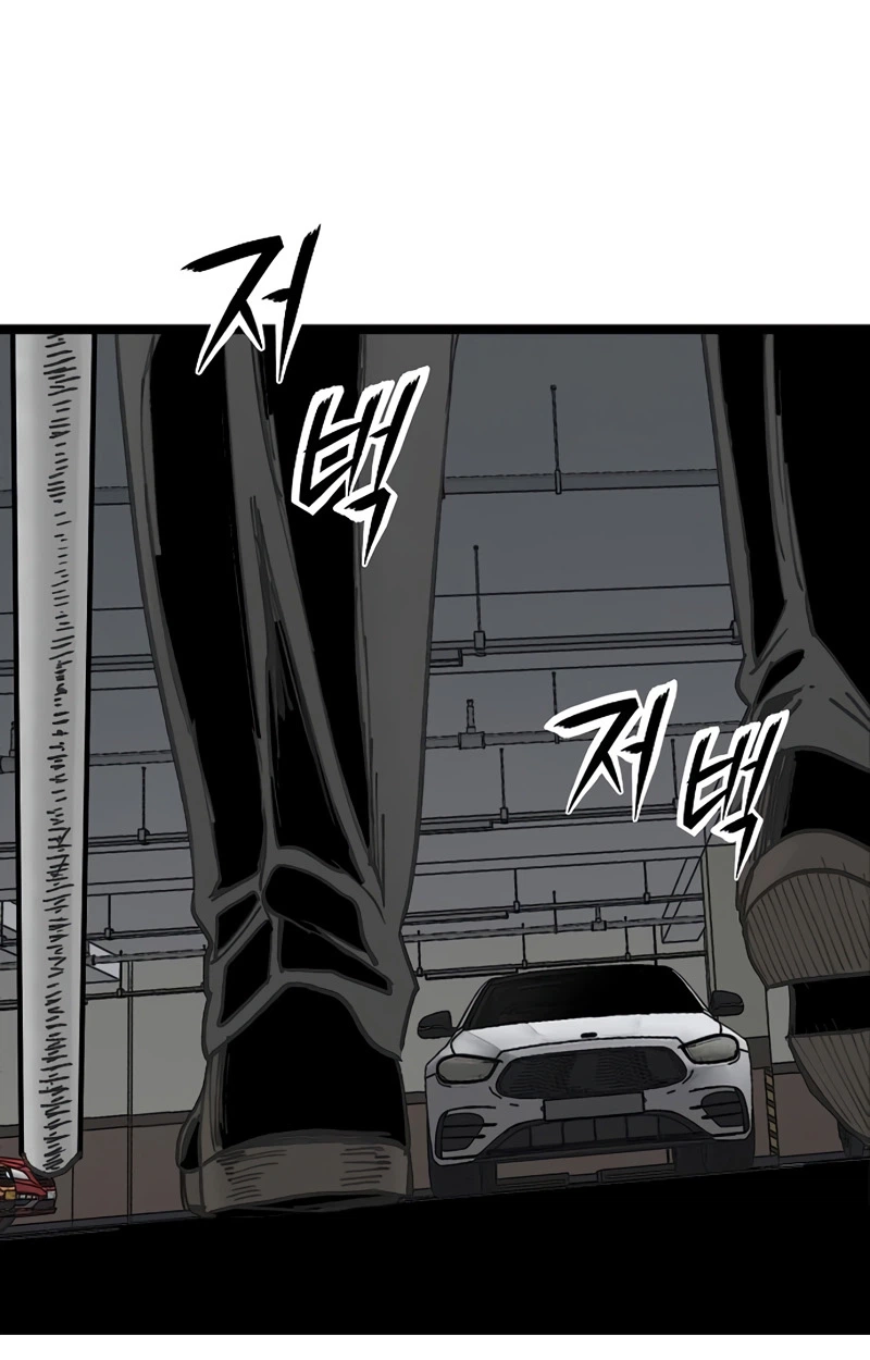 Read The Silent Transfer Student EN Manga Online